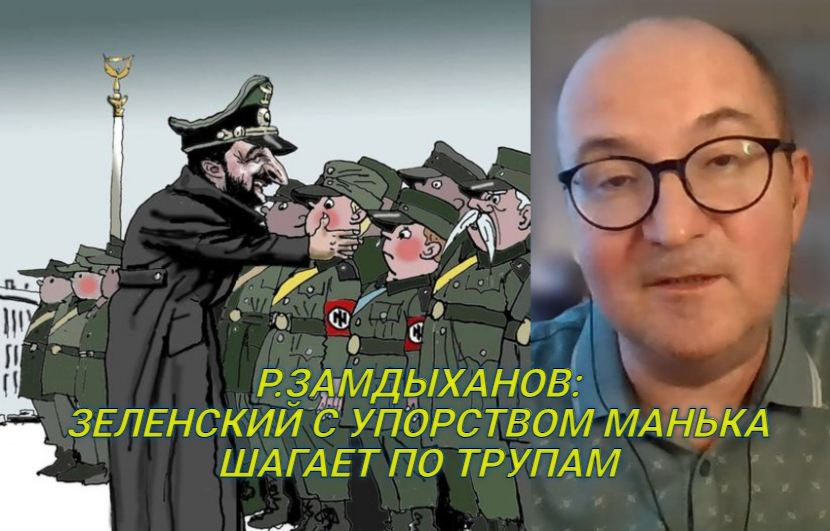 ЖУРНАЛИСТ ИЗ ДОНЕЦКА: У властей Украины нет той красной линии, которую они боялись бы пересечь