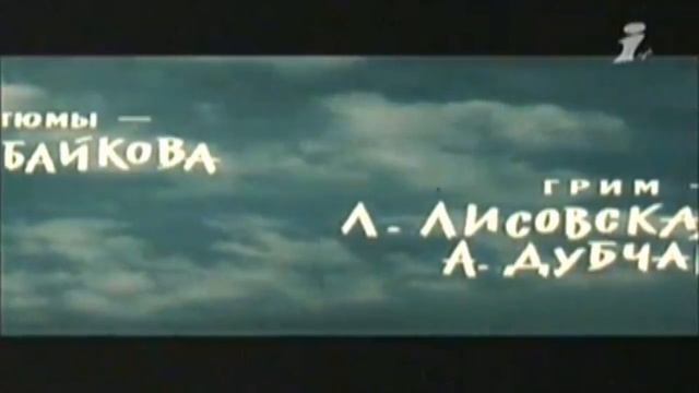 Непоседы.mp4 смотреть онлайн