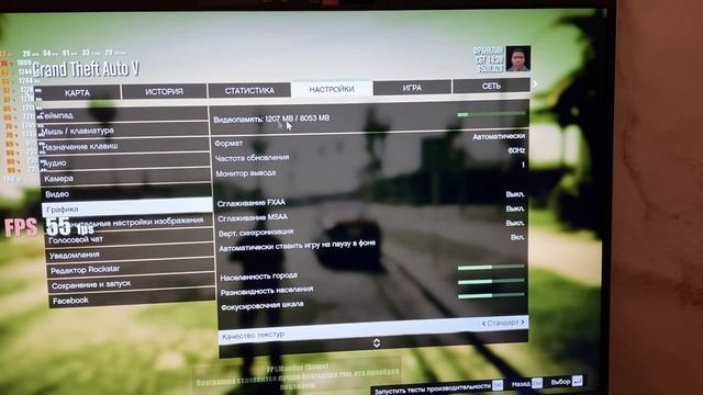 i5 13420h intel uhd vs i7 1255u iris Xe 2023 GTA 5 , и небольшой обзор смотреть онлайн