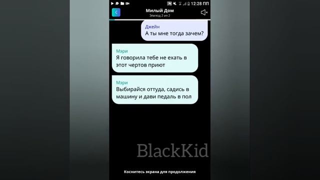 Жуткая история. Милый дом. Mustread. #1 смотреть онлайн