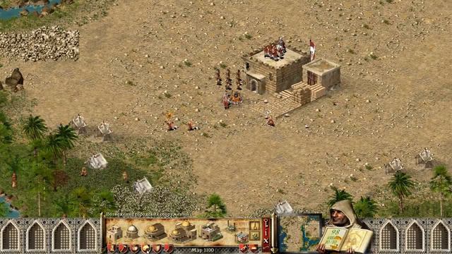 ИГРОМНЕНИЕ №3 - Stronghold Crusader 2 (МИНИ-ОБЗОР О ГРЯДУЩЕЙ НОВИНКЕ) смотреть онлайн