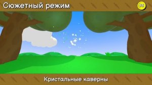 [11] Беги, кролик, беги! Тяжелый путь к каротиновому счастью! Super Bunny Man