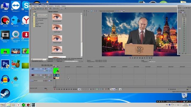 Урок ! Как заменить задний фон в Sony Vegas (11,12 ,13 ,14)
