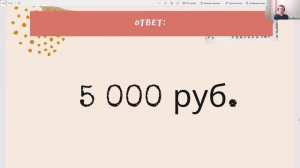 Взаимосвязи основных показателей