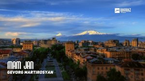 Gevorg Martirosyan - Mam Jan