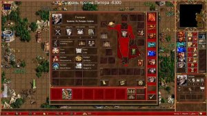 Герои 3 игры по сети / Heroes 3 / HoTa / Homm / Erathia / Horn of the Abyss / Lobby