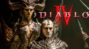 Diablo 4 | Мир, зло, тайны #1