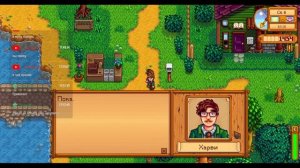 Stardew Valley: Поднятие фермы с нуля :)