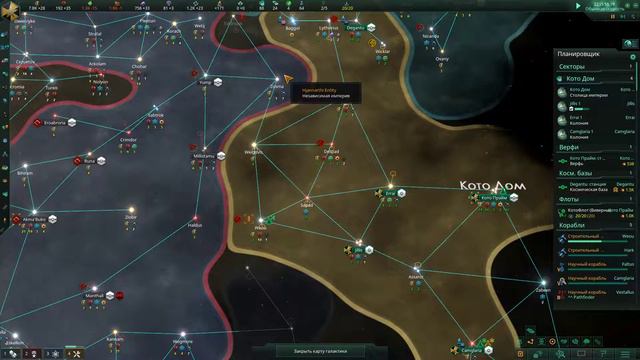 Stellaris #2 Продолжаем пробный полёт смотреть онлайн
