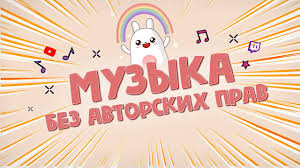 Музыка без авторских прав I Рок музыка без ап NCS Release #14