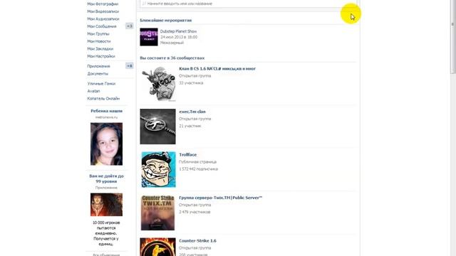 Как сделать шаблон для групп Вконтакте смотреть онлайн