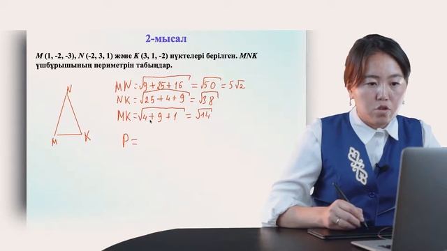 ЖАМБЫЛ АТЫНДАҒЫ ҰЗЫНАҒАШ КӘСІПТІК КОЛЛЕДЖІ смотреть онлайн