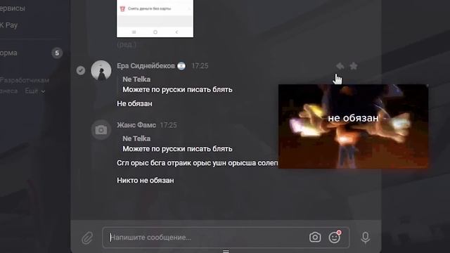 КУПИЛ ЧУЖИЕ СТРАНИЦЫ В ВК И НАПИСАЛ ИХ ДРУЗЬЯМ 3 смотреть онлайн