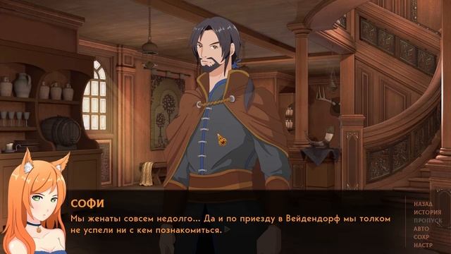 Weeping Willow ⋙ Прохождение #2 ⋙ Это самое... Первый свидетель смотреть онлайн