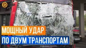 В аварии с автобусом пострадали 6 человек