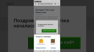 Как скачать скин пак на майнкрафт 1.2.1