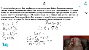 ТЫ В 33%, КТО РЕШИТ ЭТИ ЗАДАНИЯ НА ЕГЭ. ЗАДАНИЯ №7 и №11