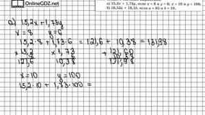 Задание № 1334 - Математика 5 класс (Виленкин, Жохов)