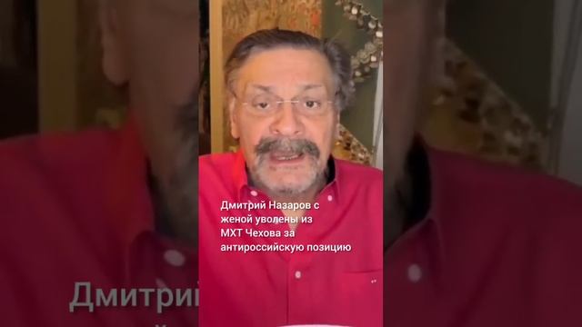 Дмитрий Назаров, стих