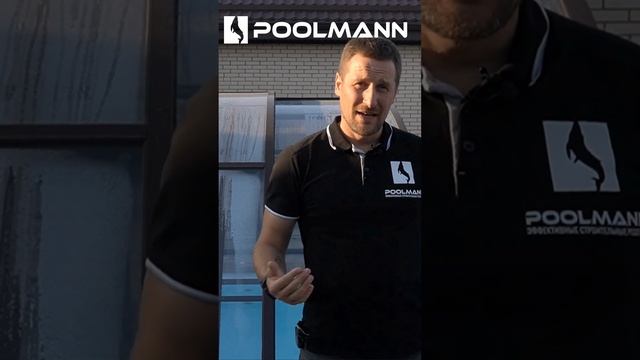 Бассейн из несъемной опалубки. Строительство бассейнов в Ростове-на-Дону #бассейнподключ