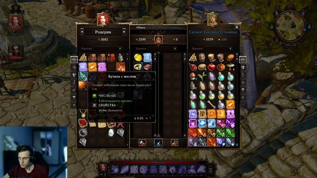 Divinity Original Sin - Прохождение c девушкой -  [#19] | PC смотреть онлайн