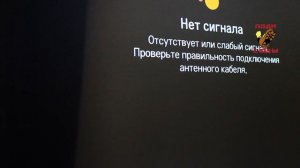 Не работает второй мультиплекс цифрового ТВ, возможные причины