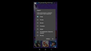 Archero hack. Как открыть всех героев бесплатно и без бана. How to unlock all the heroes for free.