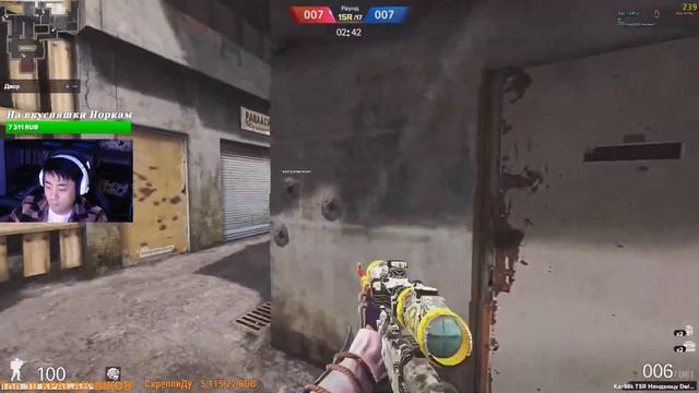 Point Blank! Никсон/ Twitch/ Vk Play / YouTube смотреть онлайн