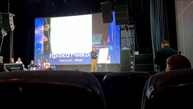 Акустика. Вычитание (интерференция). XV конференция прокатчиков. Мильков Николай.