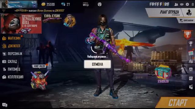 Я вернулся в игру!!! смотреть онлайн