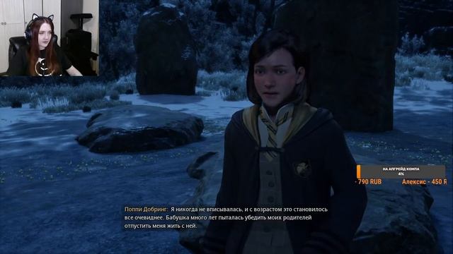 Хогвартс Легаси Когтевран #12 смотреть онлайн