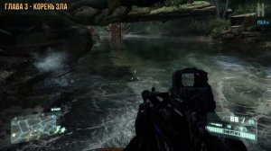 Достижения Crysis 3 Remastered - Белый всадник