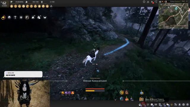 Black Desert - Лучница Пробуда