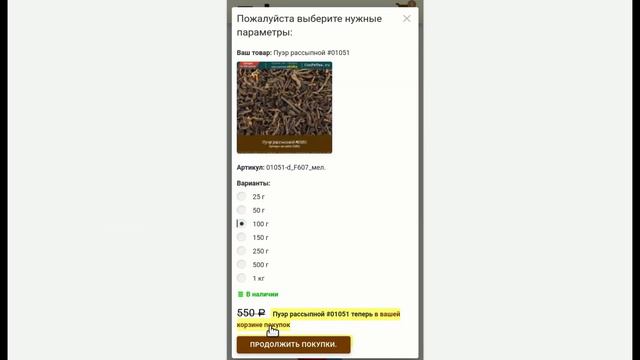 Где найти дополнительные скидки? Раздел доп. скидки смотреть онлайн