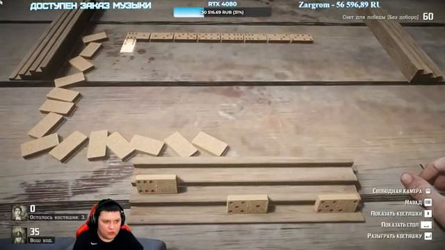 Red Dead Redemption 2 | Дикий запад - Часть 4 смотреть онлайн