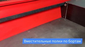 Триера 390 Румпель Обновление 2023