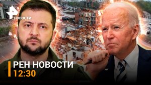 Националисты в окопах кричат о помощи. Наместник Лавры под арестом / РЕН НОВОСТИ 12:30 от 01.04.23