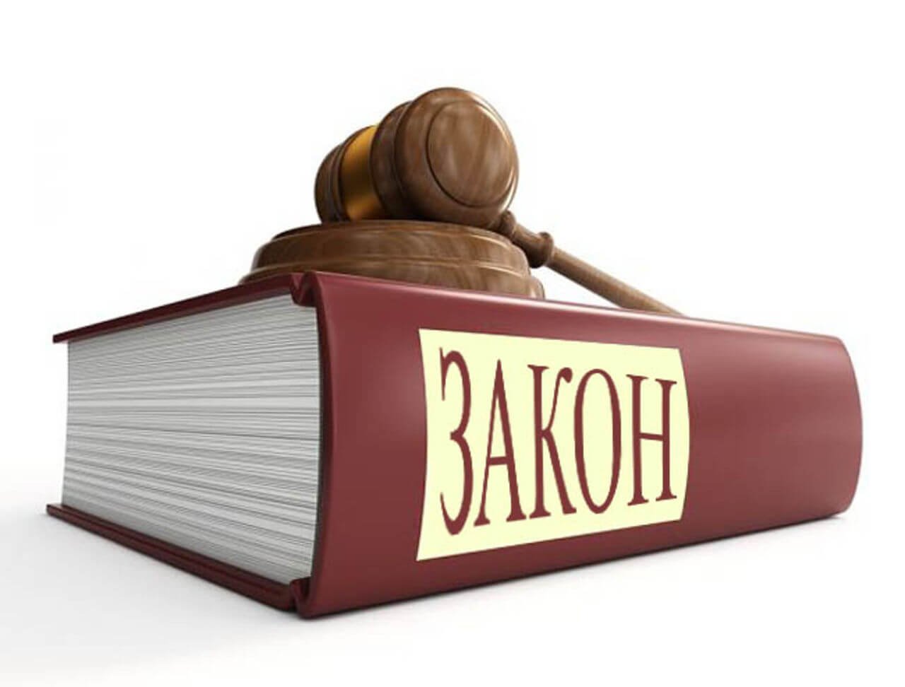 Важные для россиян законы, вступающие в силу в ноябре 2023 г.