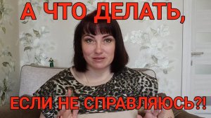 Рассказываю про кожу после похудения на 51 кг. Не получается так питаться - меняю режим!