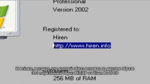 Самый маленький Windows PE на основе Windows XP