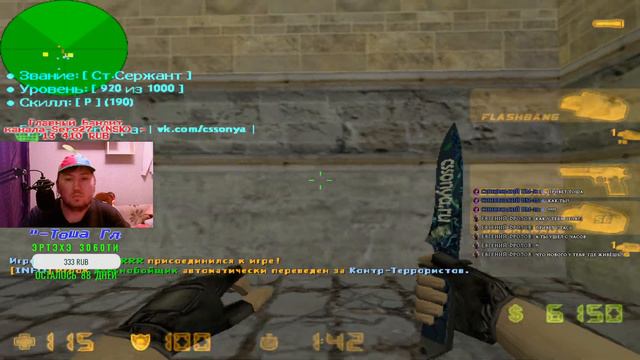 NSK Public 185.135.82.82:27715 Чилим. Заходим в пати. смотреть онлайн