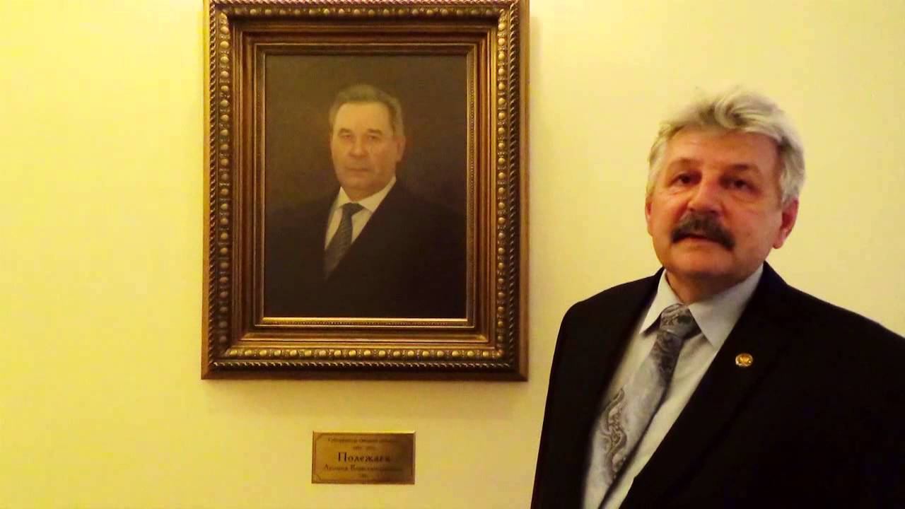 Галерея губернаторов Омской обл  Полежаев Л  К