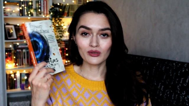КНИЖНЫЕ ПОКУПКИ // НОВЫЕ КНИГИ/ МОИ КНИЖНЫЕ НОВИНКИ / НОЯБРЬ '22