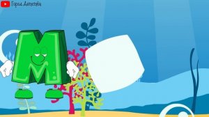 Алфавит. Буква М. Азбука для детей. Учим букву М. Развивающий мультик для детей.