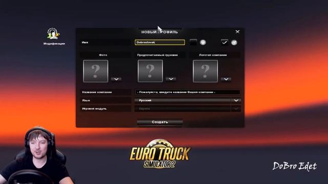 ETS2|Как Подключить карту Словакия в Euro Truck Simulator 2|Установка Slovakia MAP в ETS 2