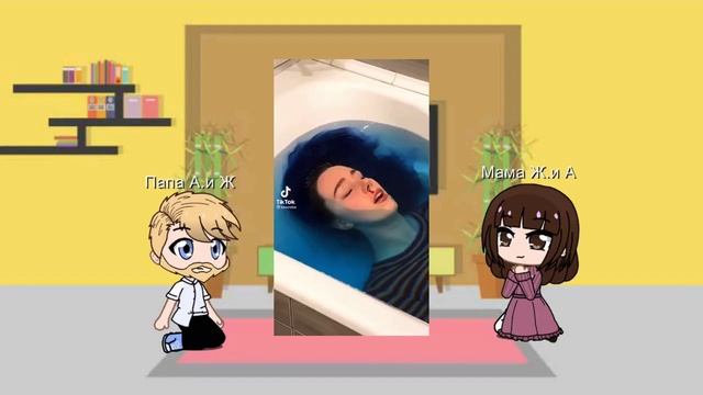 Реакции родителей руманги Пойдём гулять на их детей и других 6 смотреть онлайн