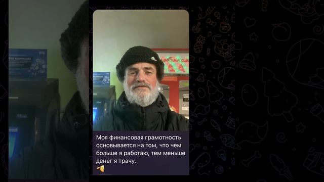 Моя финансовая…??