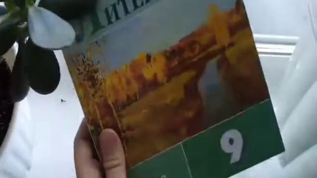 Обзор учебников за 9 класс|Первое видео✨✨✨