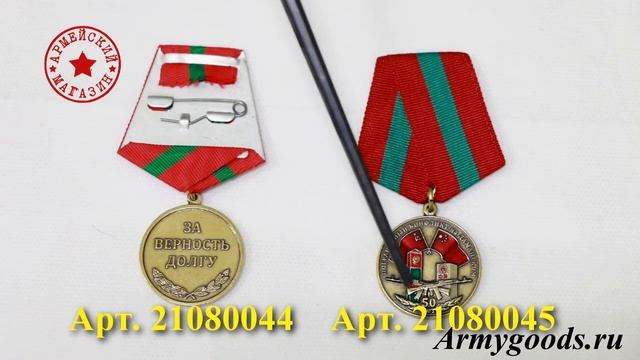 Армейский Магазин. Новинки. Выпуск №146/ КОСТЮМ РХБЗ/ ПУГОВИЦЫ РЖД/ МЕДАЛИ смотреть онлайн