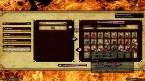 Обзор мода Огнём и Мечом II [Medieval: 2 Total War] - Речь Посполитая